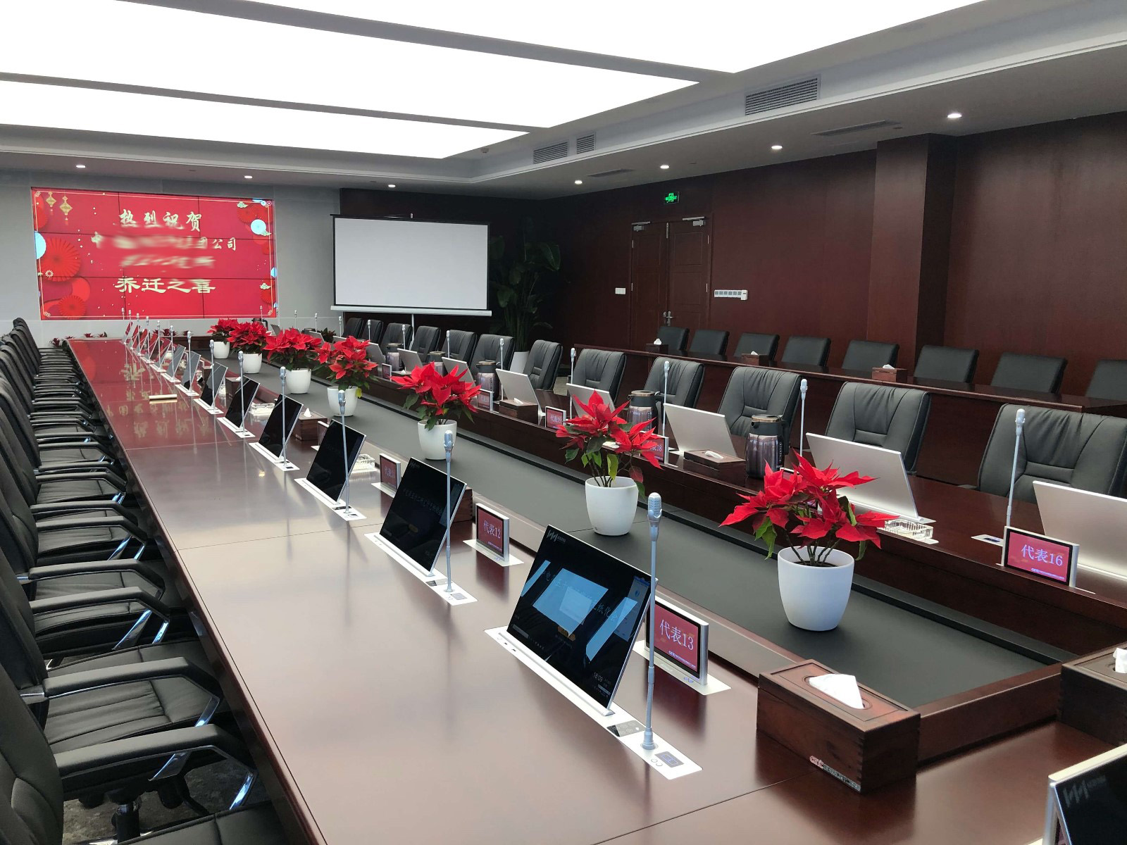使用無紙化會議系統(tǒng)升級到安全、高效、智能會議