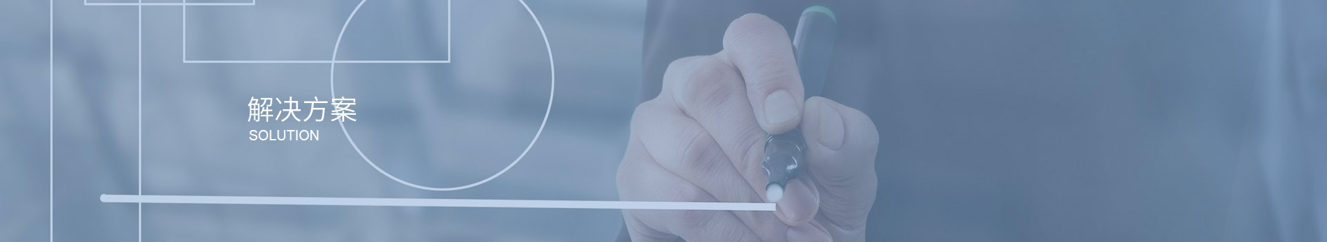 深圳市三盛環(huán)?？萍加邢薰? title=