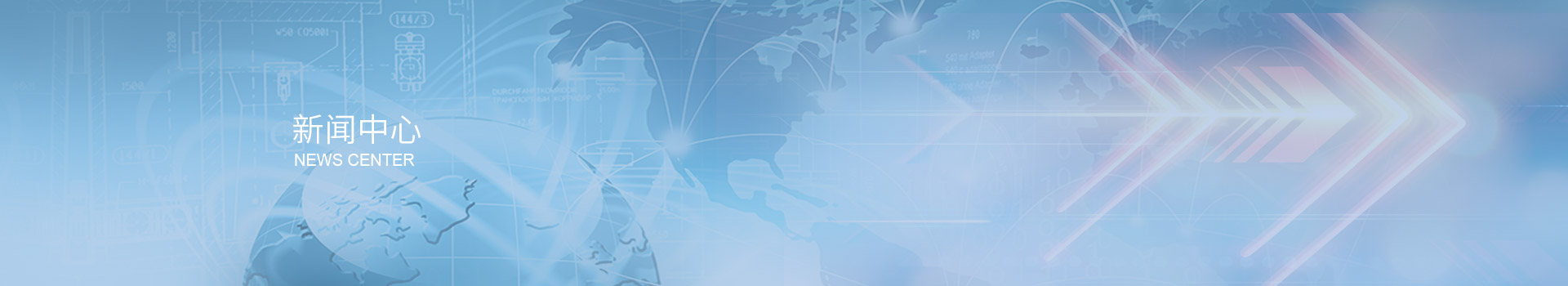 深圳市三盛環(huán)?？萍加邢薰? title=