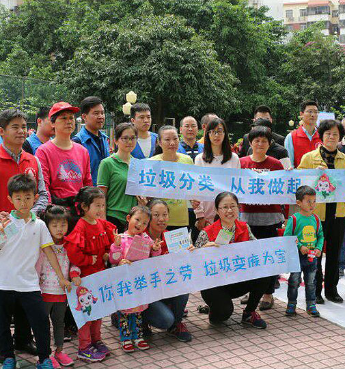 “綠色星期六，資源回收日”活動(dòng)，共建美麗新安