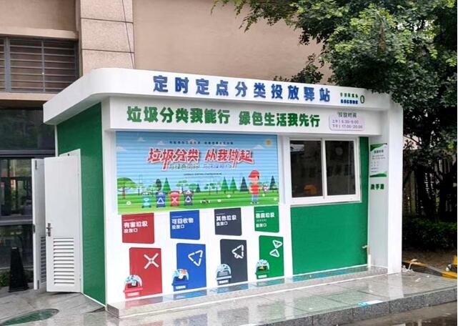 垃圾分類房如何進(jìn)行垃圾分類？